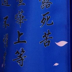 CosplaySky Japanese Bosozoku Kimono Cosplay Costume Blue Coat Pants Outfits Halloween Carnival Suit New Arrivals 18 CosplaySky Japanese Bosozoku Kimono Cosplay Costume Blue Coat Pants Outfits Halloween Carnival Suit New Arrivals