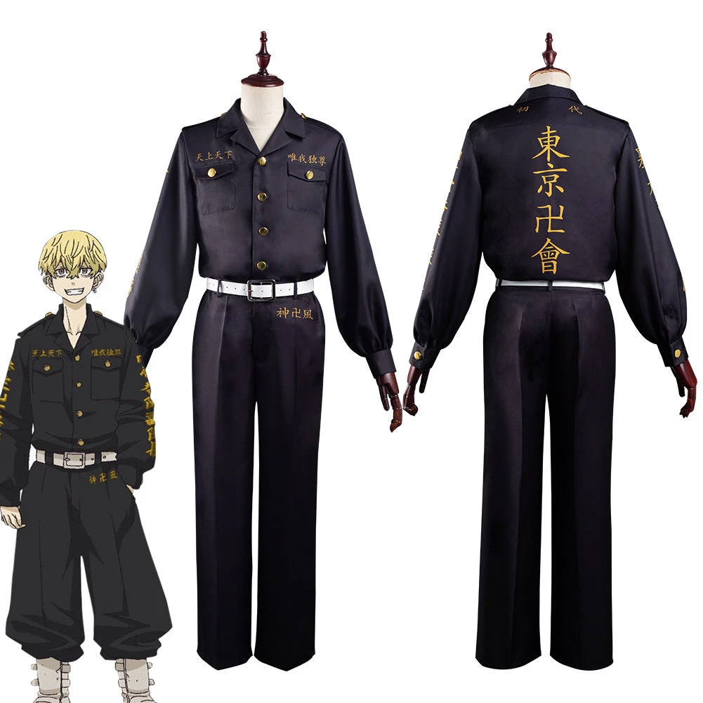 NewCosplay Anime Tokyo Revengers Chifuyu Matsuno Outfits Halloween Cosplay Costume 3 NewCosplay Anime Tokyo Revengers Chifuyu Matsuno Outfits Halloween Cosplay Costume